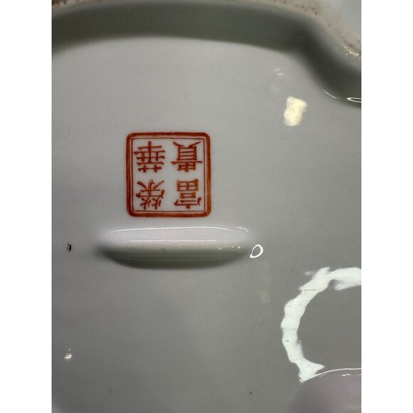 Vtg Stunning Red Stamp Chinese Heavy Porcelain Platter Tray 13" x 10" - Picture 7 of 10